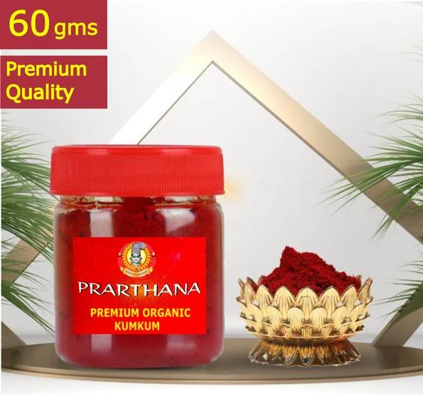 Pujahome Kumkum Powder